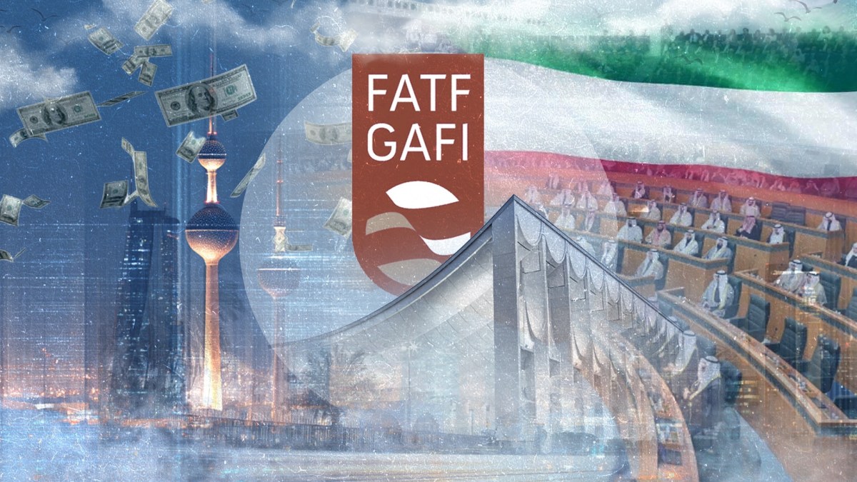 Kuwait in the FATF &ldquo;Cage&rdquo;